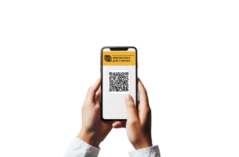 РУки держат телефон с QR кодом на опрос